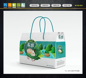 粽子包装