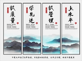 公司企业文化标语