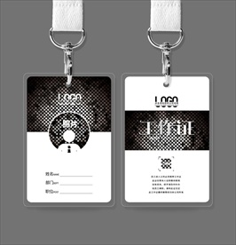 黑白经典工作证胸卡模板