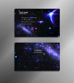 星空名片