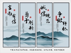 企业展板文化展板企业文化展板