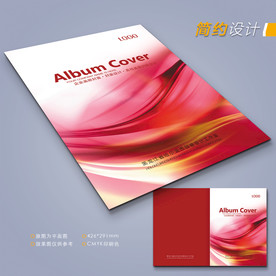 高档企业画册封面