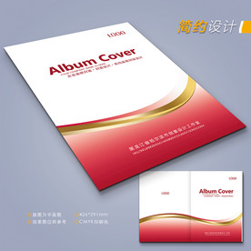 红色封面模板