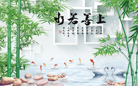 天鹅九鱼立体方框背景装饰画