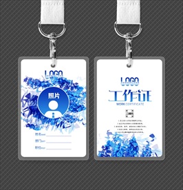 蓝色抽象创意工作证