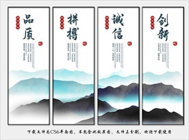 公司企业文化标语