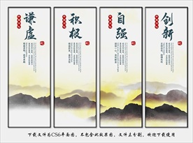企业展板 文化展板企业文化展板