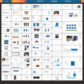 电气机械企业VIS