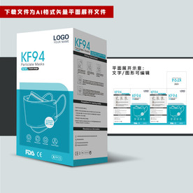 出口口罩包装 KF94包装新款