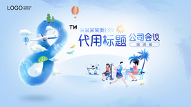 清新医疗健康数字八