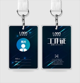 黑色绚丽工作证模板