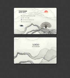 水墨名片