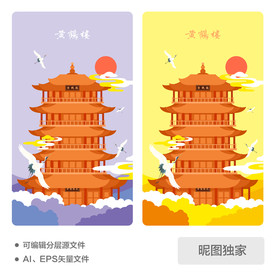 手绘武汉黄鹤楼AI插画图片