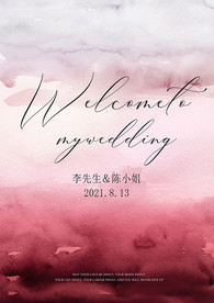 手绘渐变色水彩红色婚礼海报