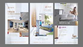 地产户型价值点