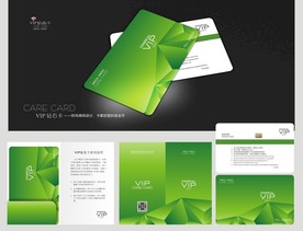 会员卡 VIP卡 绿卡