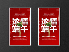 节日/二十四节气/早安