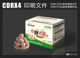 鲜鸡蛋包装设计（内含效果图）