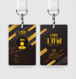 黑金尊贵高档工作证