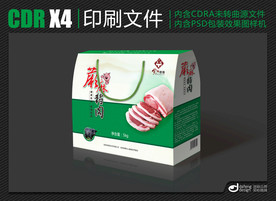 猪肉彩箱包装设计