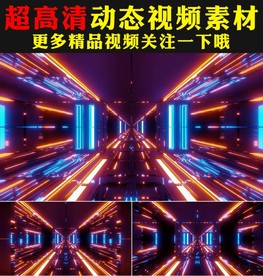 梦幻灯光光束酒吧VJ视频素材