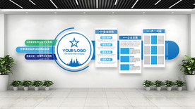 科技企业文化墙公司文化墙