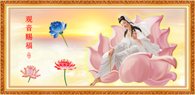 观音菩萨