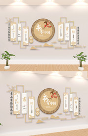 书香中国读书文化墙