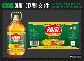 食用油标签设计及展示效果图