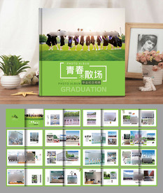 毕业纪念相册
