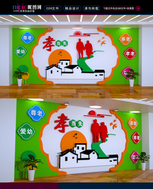 居家养老文化墙