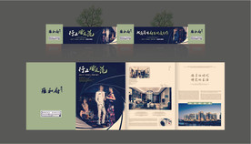 地产房产广告创意形象系列海报设