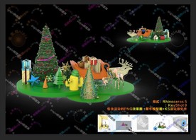 圣诞布置  商业美陈DP点
