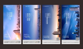 商业地产海报 高端商业地产 房