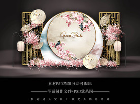 复古婚礼活动背景