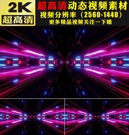 学校晚会唱歌跳舞背景视频素材