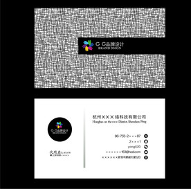 黑白名片 个性名片