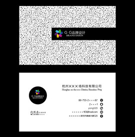 素雅名片 简约名片