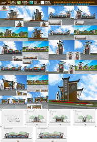 景区导视系统整套上部