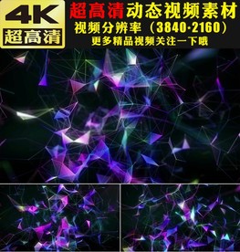 科技plexus粒子视频素材