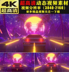 豪华跑车城市夜景LED视频素材