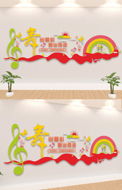 音乐教室文化墙