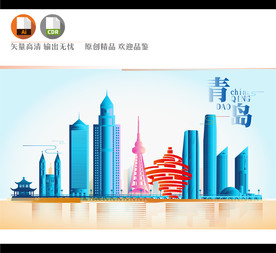 青岛城市地标