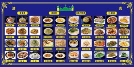 拉面馆菜单 兰州拉面  面食