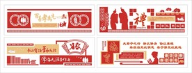 百善孝为先文化墙