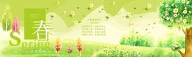 春季海报
