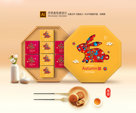 月饼包装 月饼礼盒
