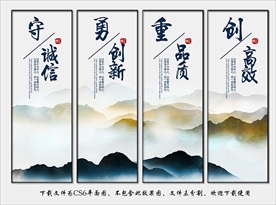 企业展板 文化展板企业文化展板