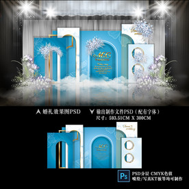 蓝白色婚礼 泰式婚礼