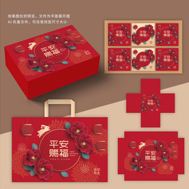月饼包装 中秋礼盒